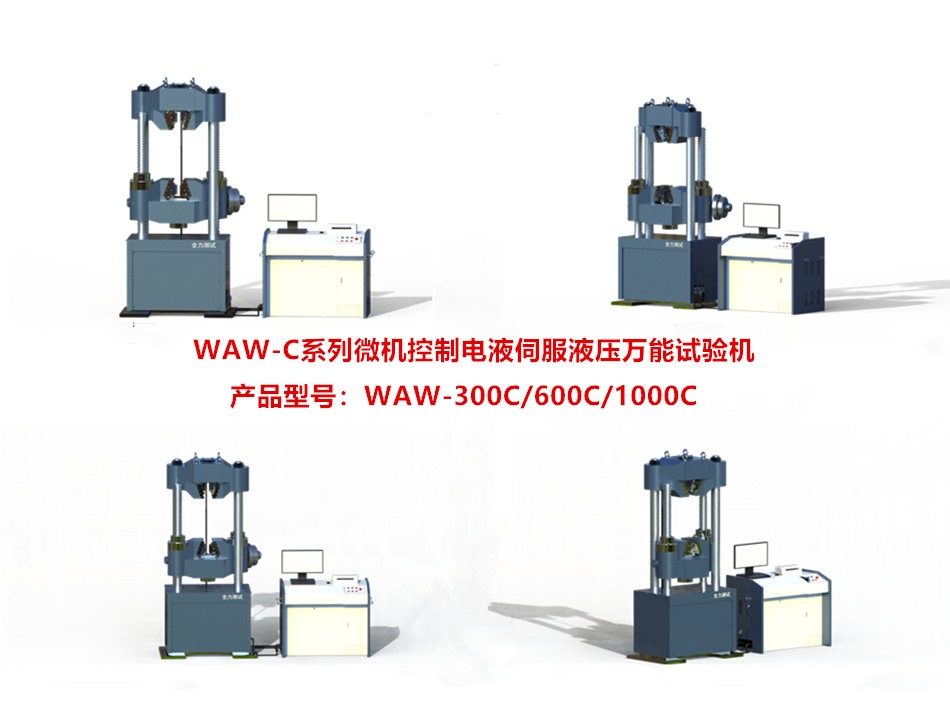 1648190950326561.png WAW-C.png