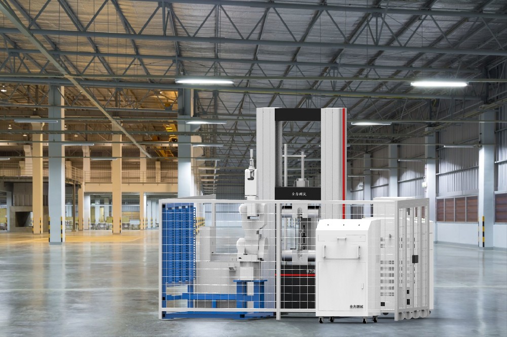 關(guān)于舉辦“《GB/T 228.1-2021金屬 材料 拉伸試驗 第1部分:室溫試驗方法》國家標準宣貫及金屬材料拉伸、沖擊、硬度等 試驗方法技術(shù)研討